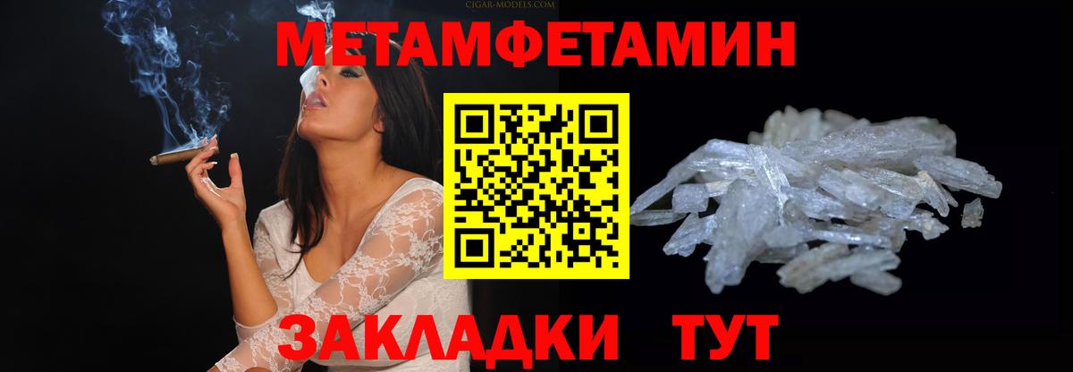 Тосно  Амфетамин  Вход с VPN  Amphetamine  АМФ 97% 