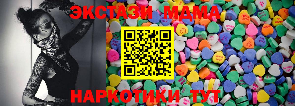 где найти   ЭКСТАЗИ 250 мг  ЭКСТАЗИ Punisher  MEGA маркетплейс  Тосно  Ecstasy  Вход с VPN 