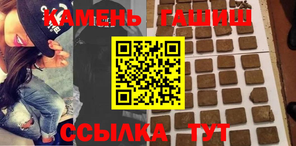 ГАШИШ VHQ  Вход с VPN  Тосно 