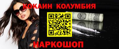 альфа пвп Ливны