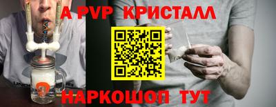 соль ск Ликино-Дулёво