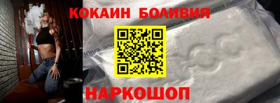 соль ск Ликино-Дулёво