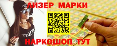 марки lsd Лесосибирск