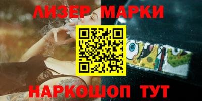 альфа пвп Ливны