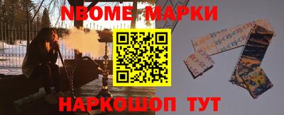 альфа пвп Ливны