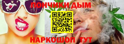 альфа пвп Ливны