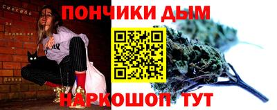 альфа пвп Ливны
