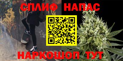 альфа пвп Ливны