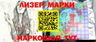альфа пвп Ливны