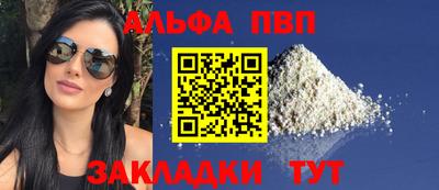 марки lsd Лесосибирск