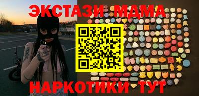 альфа пвп Ливны