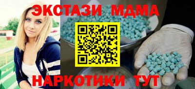соль ск Ликино-Дулёво