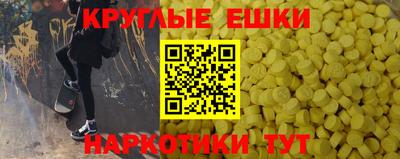 альфа пвп Ливны