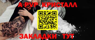 соль ск Ликино-Дулёво