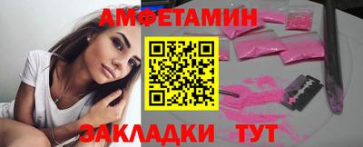 альфа пвп Ливны