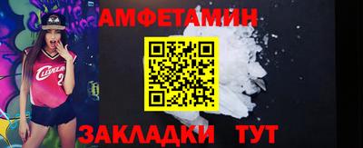 альфа пвп Ливны