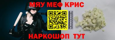 альфа пвп Ливны