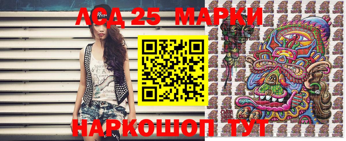 Тосно  Наркотические марки 1,8мг  Вход с VPN 