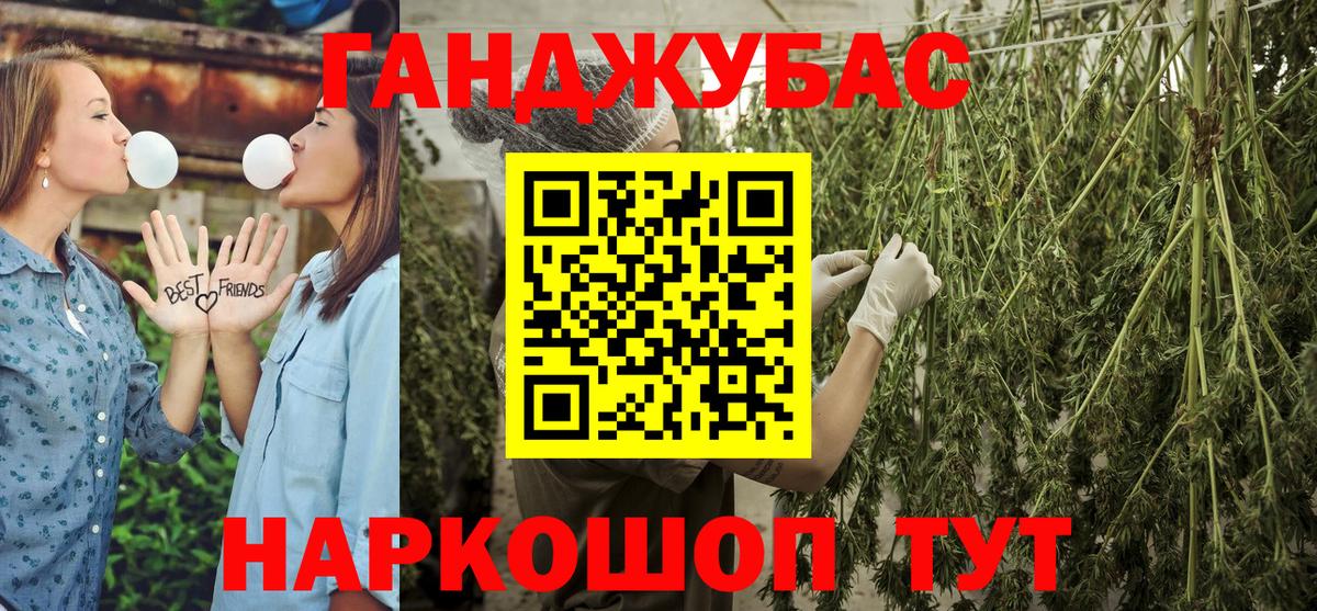 МАРИХУАНА AK-47  МАРИХУАНА OG Kush  Тосно  Вход с VPN 