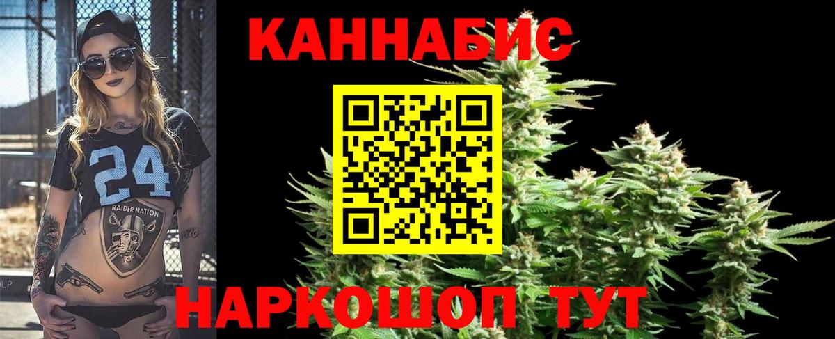 Конопля Ganja Тосно